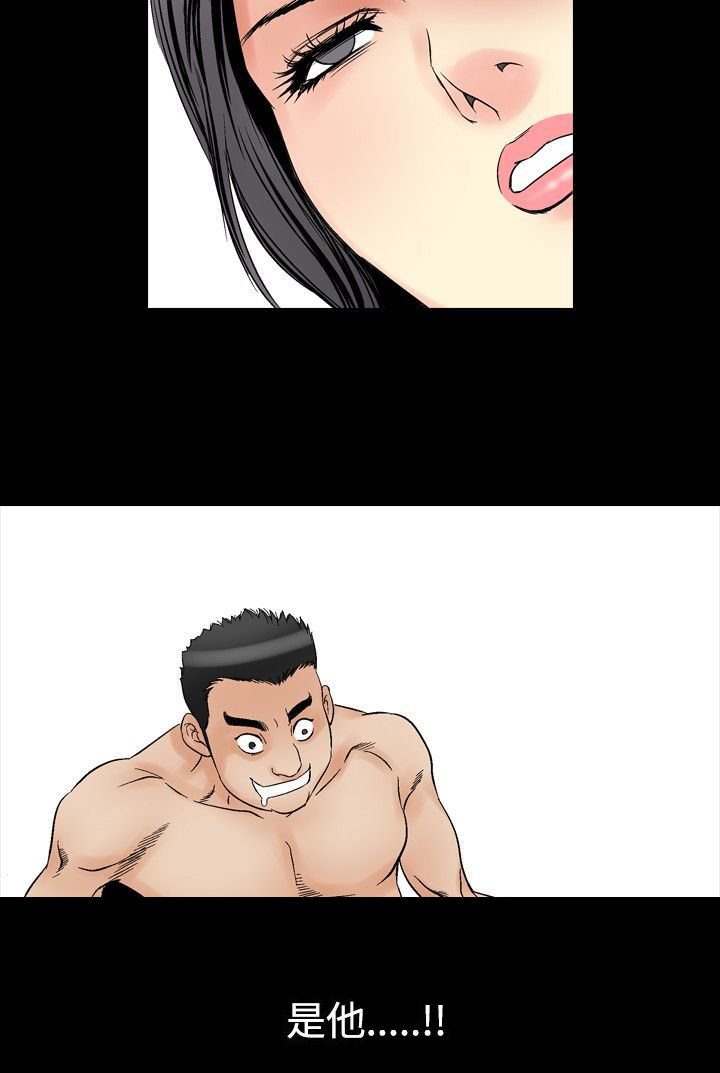 心灵猎手漫画,第70章：失去的爱1图