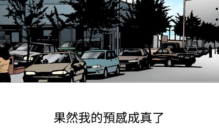心灵猎手漫画,第41章：地铁1图