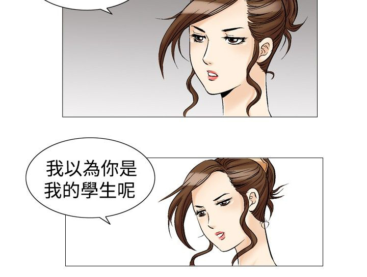 心灵猎手漫画,第37章：直觉2图