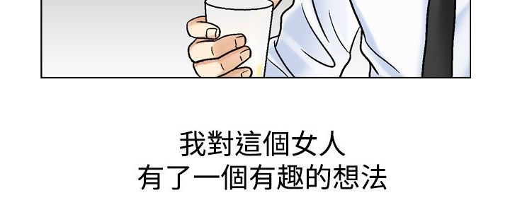 心灵猎手漫画,第55章：排球选手4图