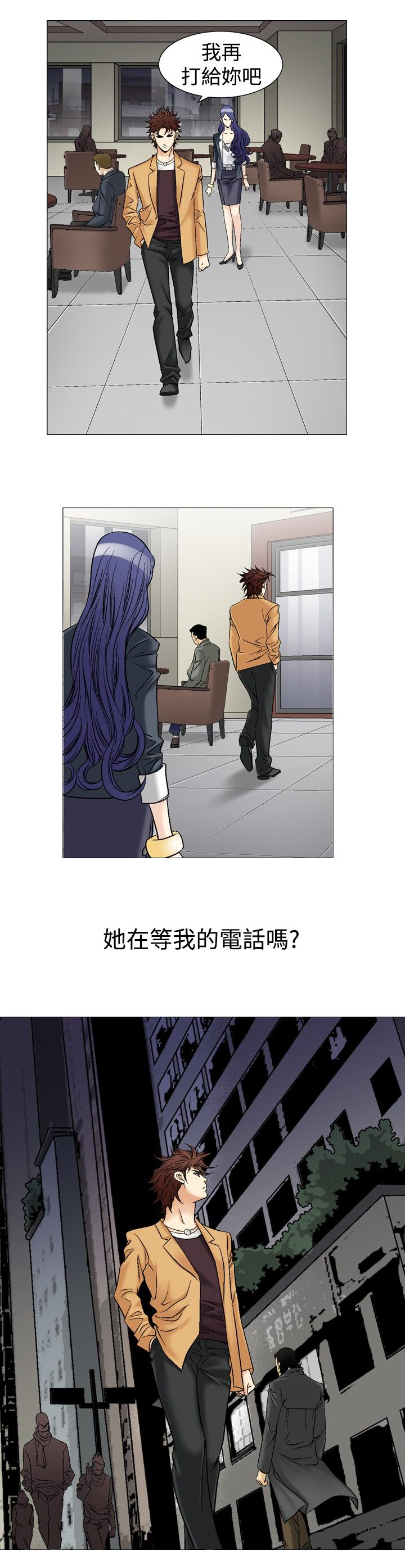 心灵猎手漫画,第49章：等电话4图