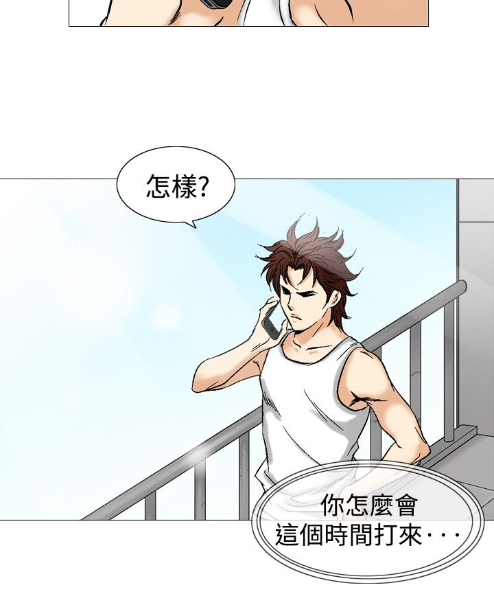 心灵猎手漫画,第51章：广告稿1图