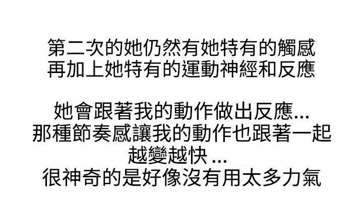 心灵猎手漫画,第61章：约会2图