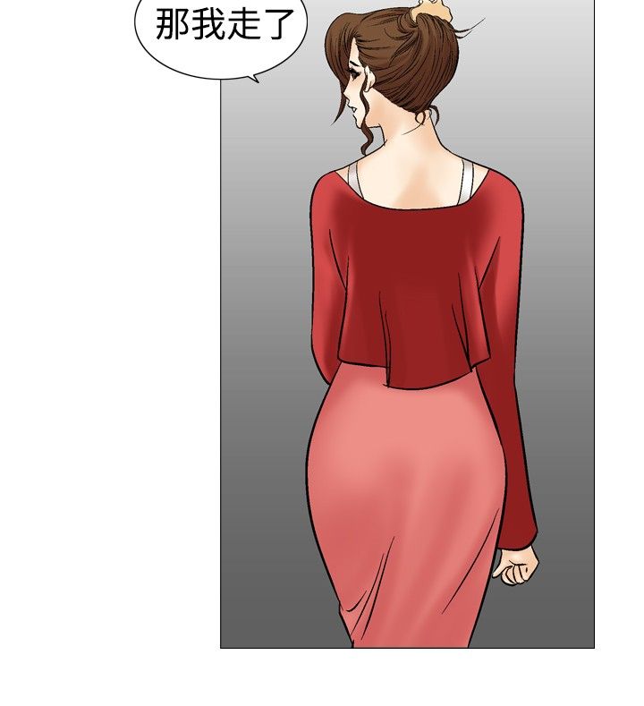 心灵猎手漫画,第39章：背影4图