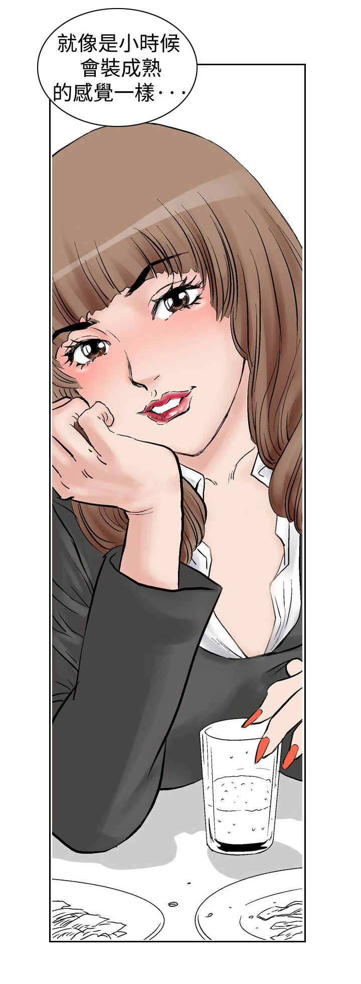 心灵猎手漫画,第3章：续摊1图