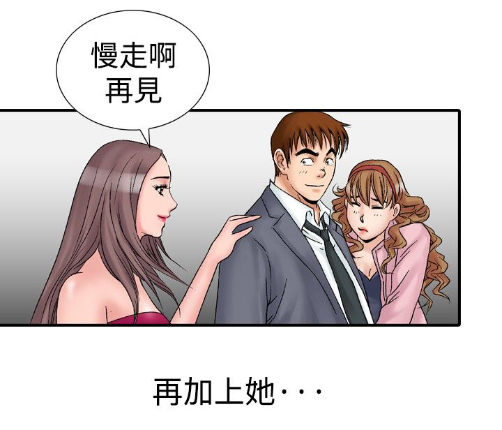 心灵猎手漫画,第24章：酒店老板娘3图