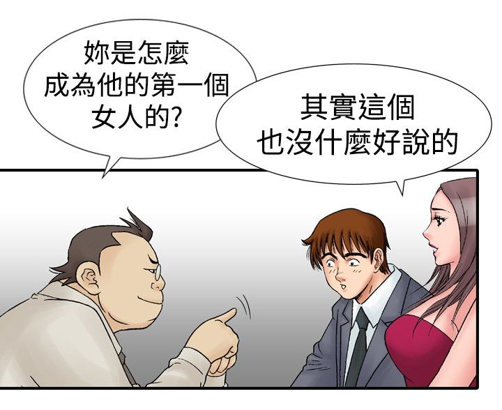 心灵猎手漫画,第24章：酒店老板娘2图