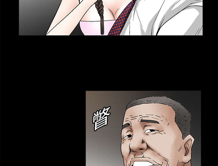 沉睡的疯狗漫画,第29章：相应的报酬2图