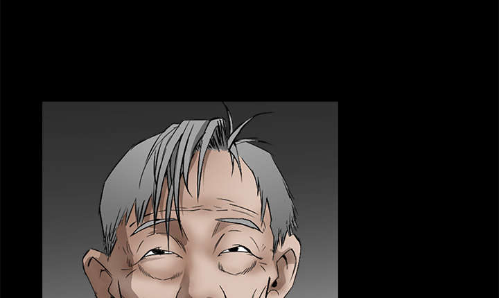 沉睡的疯狗漫画,第91章：做给我看1图