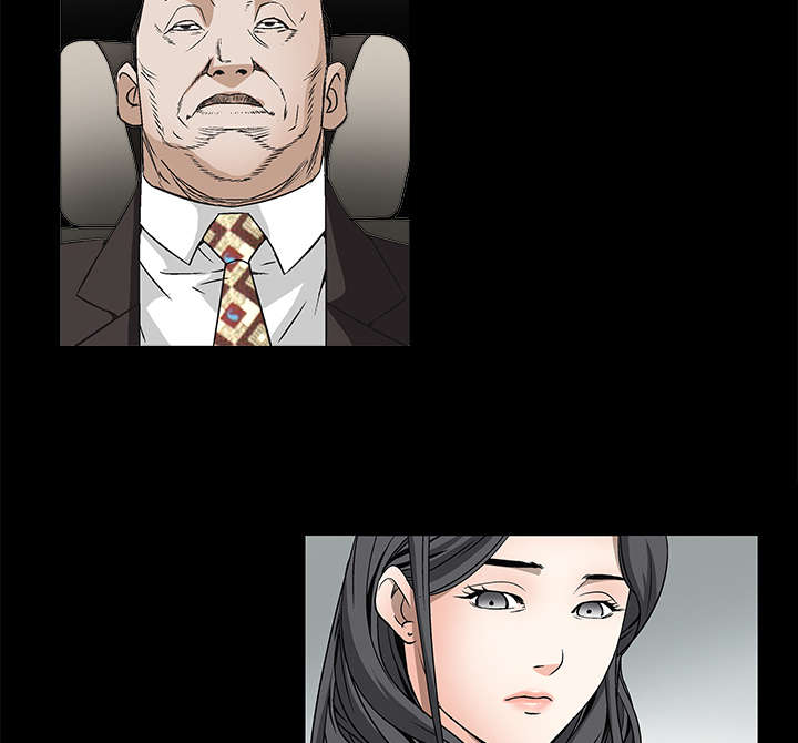 沉睡的疯狗漫画,第19章：点烟2图
