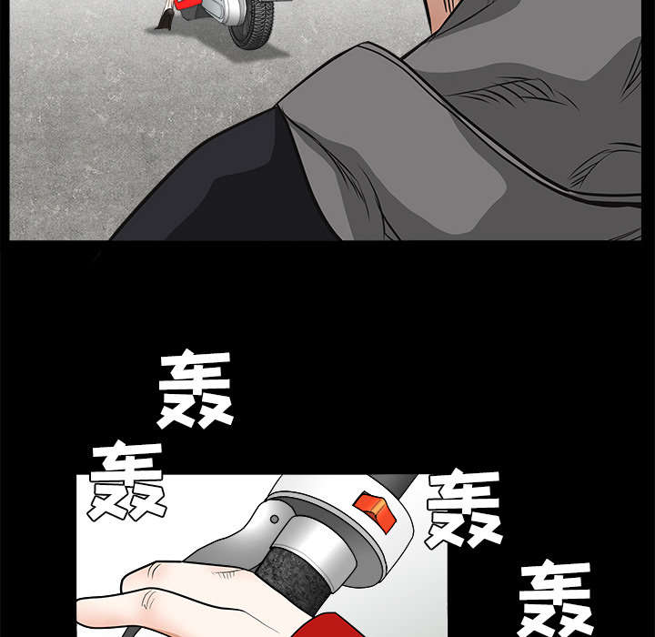 沉睡的疯狗漫画,第44章：便宜货3图