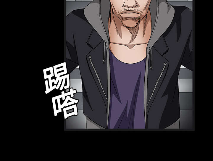 沉睡的疯狗漫画,第40章：禁卖品4图