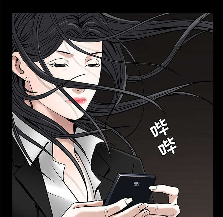 沉睡的疯狗漫画,第101章：命运的交易3图