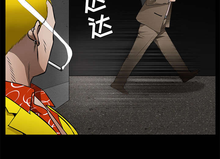 沉睡的疯狗漫画,第95章：胜负的世界1图