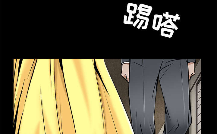 沉睡的疯狗漫画,第99章：愚蠢的人5图