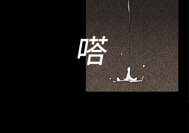 沉睡的疯狗漫画,第31章：检查结束2图