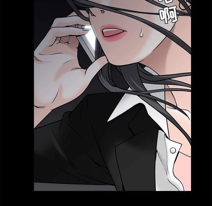 沉睡的疯狗漫画,第120章：分手礼物1图