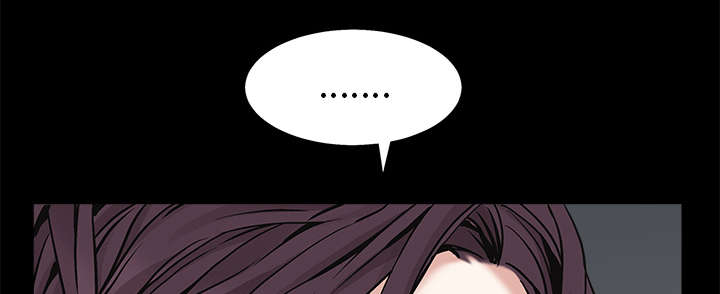 沉睡的疯狗漫画,第114章：对峙5图