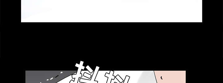 沉睡的疯狗漫画,第109章：原来是这样4图