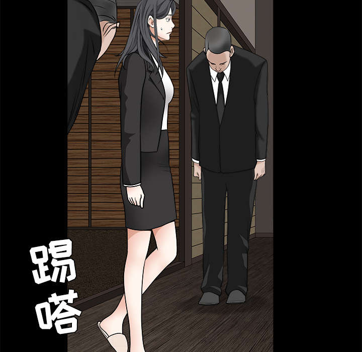 沉睡的疯狗漫画,第62章：送客1图