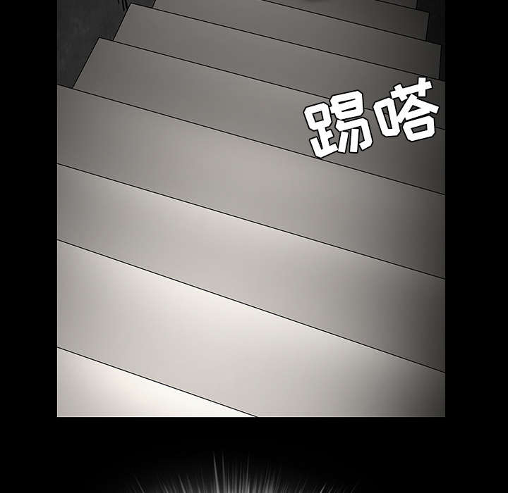 沉睡的疯狗漫画,第66章：握手5图