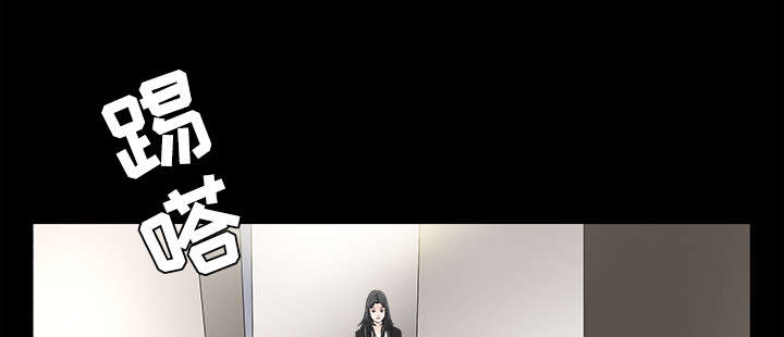 沉睡的疯狗漫画,第62章：送客4图