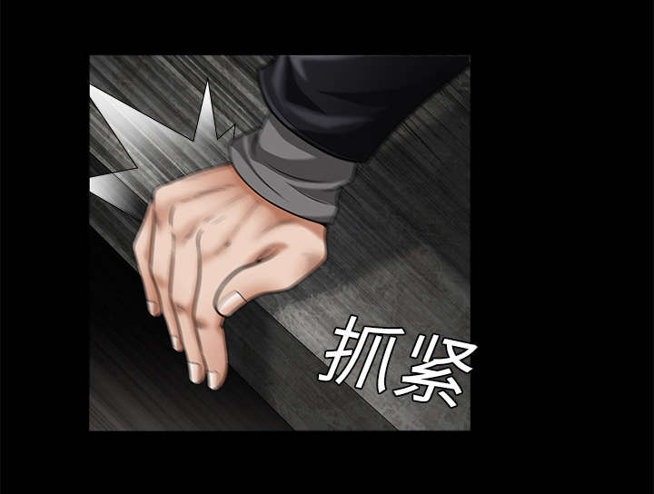 沉睡的疯狗漫画,第5章：初次表演4图