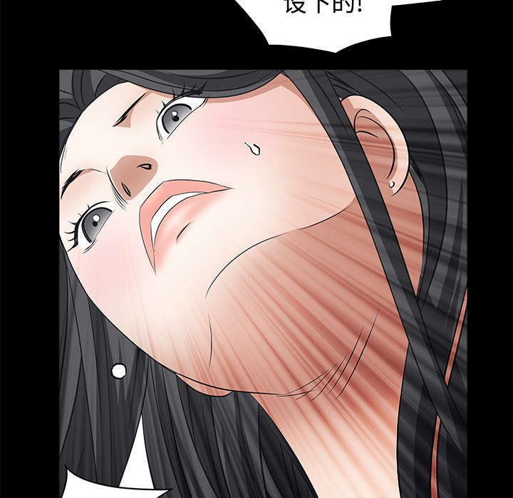 沉睡的疯狗漫画,第55章：尸体的颜色1图