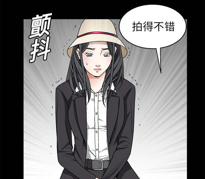 沉睡的疯狗漫画,第24章：曾经的忤逆1图