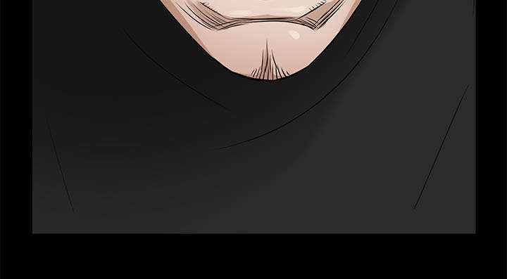 沉睡的疯狗漫画,第94章：监视4图