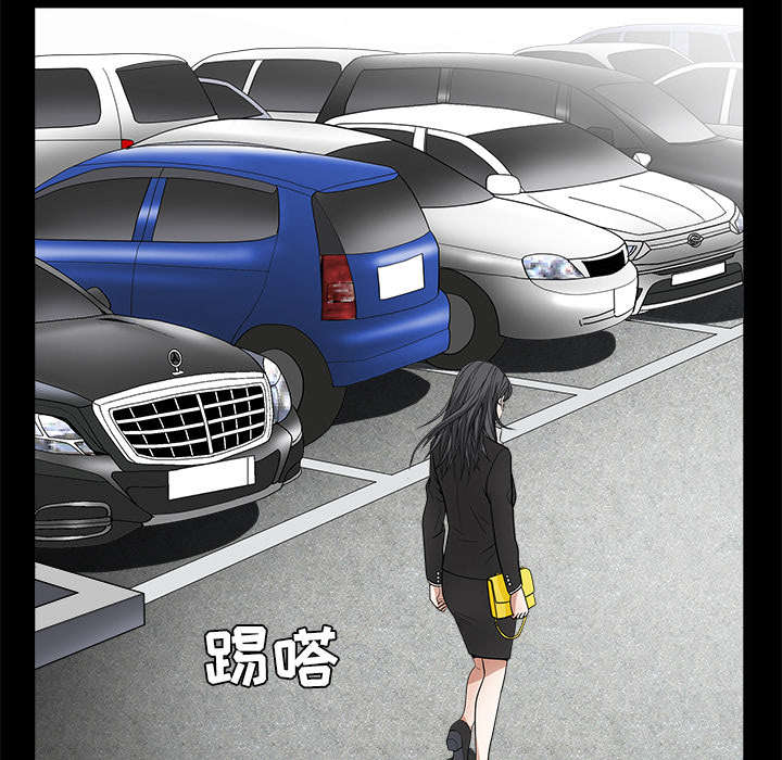 沉睡的疯狗漫画,第50章：闹事的疯子2图