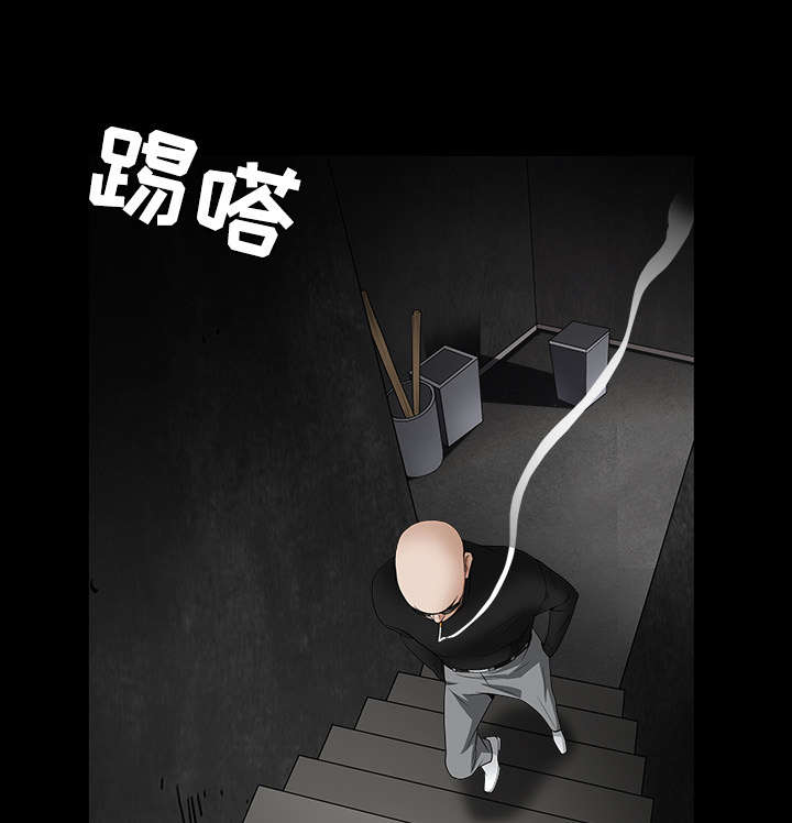 沉睡的疯狗漫画,第66章：握手4图