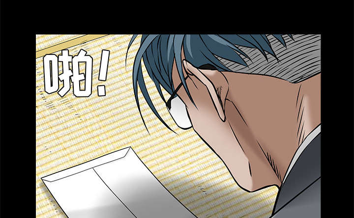 沉睡的疯狗漫画,第99章：愚蠢的人4图