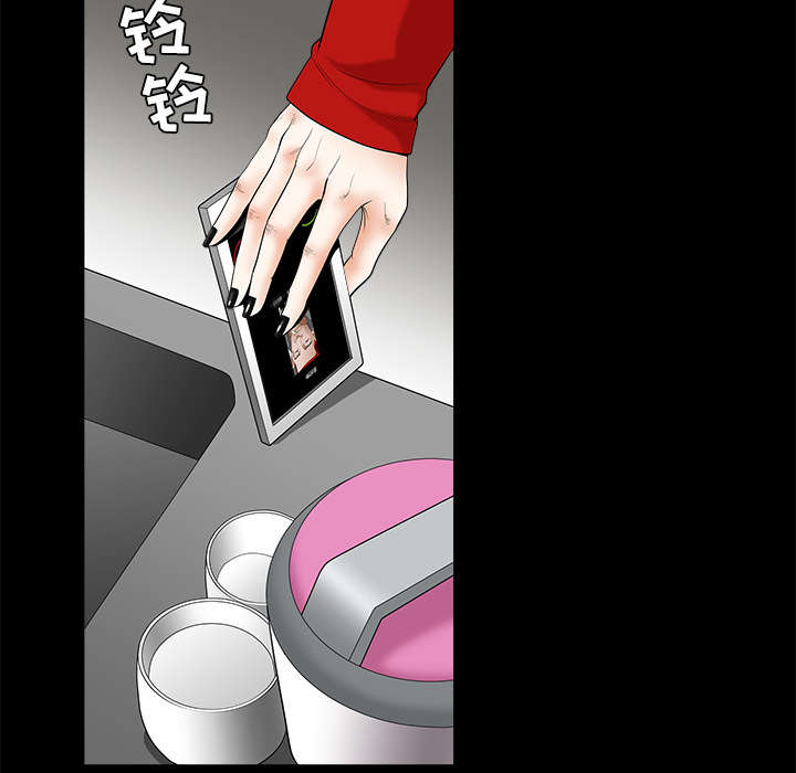 沉睡的疯狗漫画,第69章：淑姬被抓1图