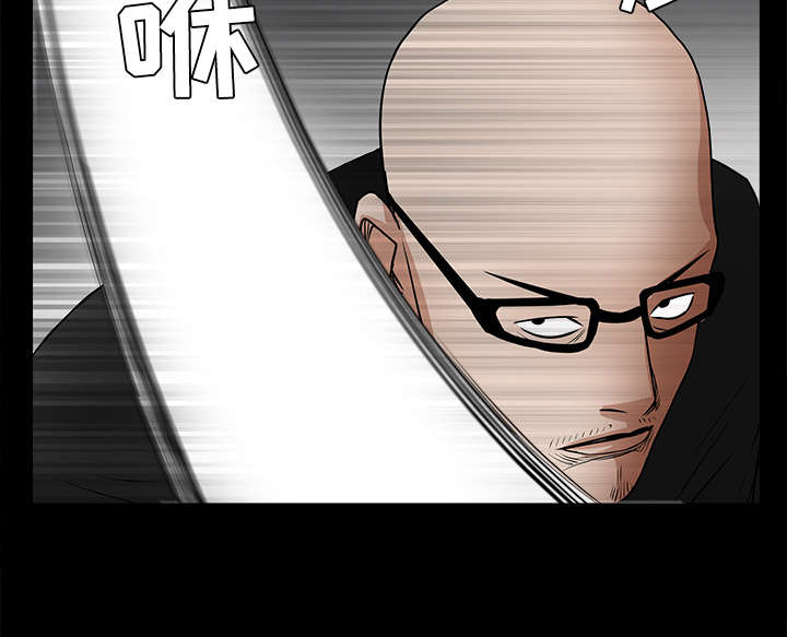 沉睡的疯狗漫画,第55章：尸体的颜色4图