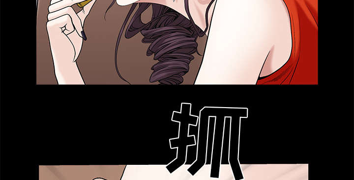 沉睡的疯狗漫画,第114章：对峙5图