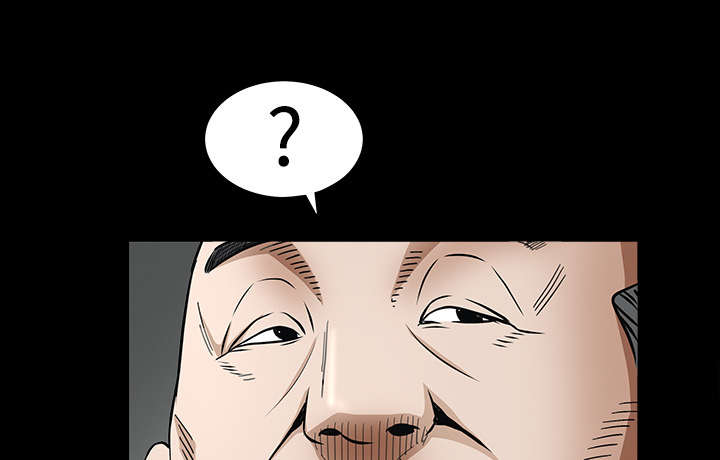 沉睡的疯狗漫画,第78章：高级收藏品4图