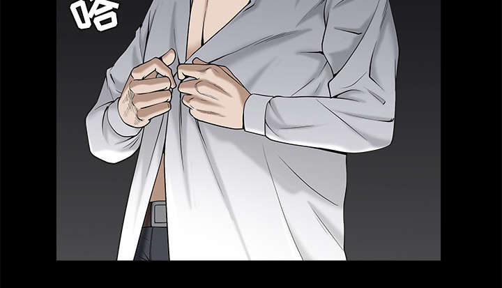 沉睡的疯狗漫画,第120章：分手礼物4图