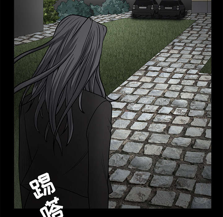 沉睡的疯狗漫画,第57章：客人是组长5图