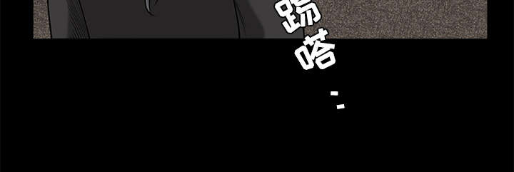 沉睡的疯狗漫画,第57章：客人是组长2图