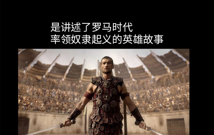 沉睡的疯狗漫画,第27章：第一次陪同1图