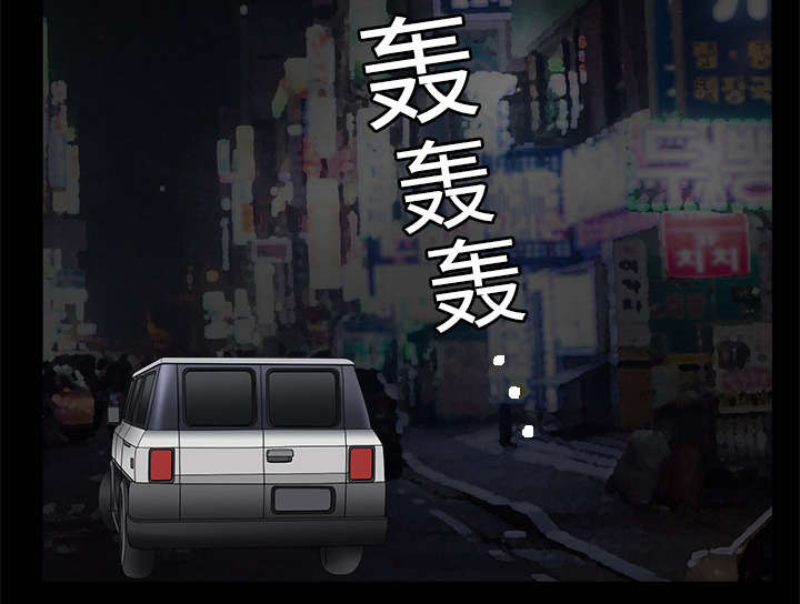 沉睡的疯狗漫画,第9章：不赊账1图