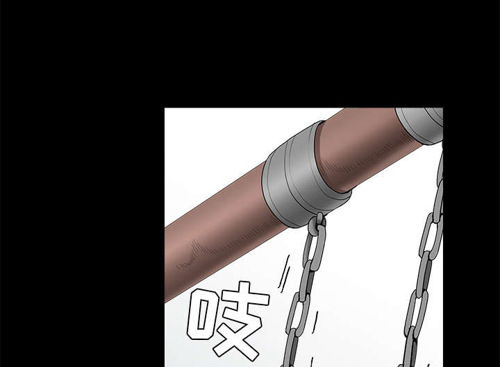 沉睡的疯狗漫画,第90章：钉子3图