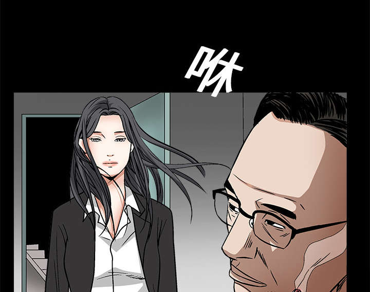 沉睡的疯狗漫画,第39章：二十七岁的生日3图