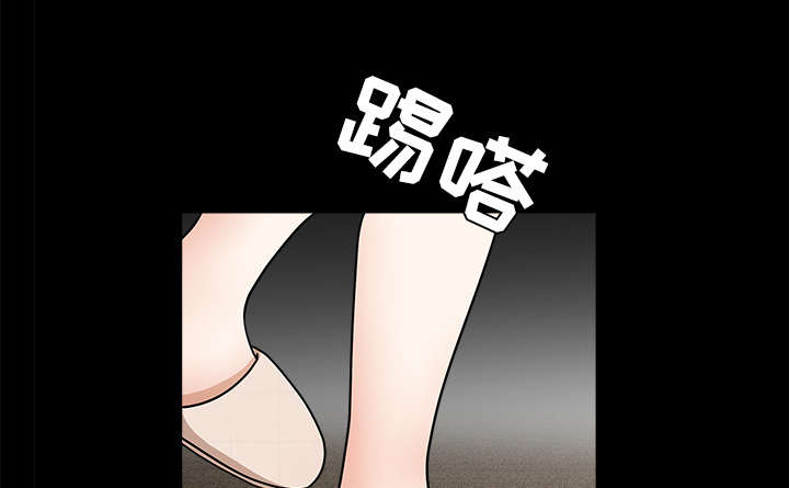 沉睡的疯狗漫画,第62章：送客3图