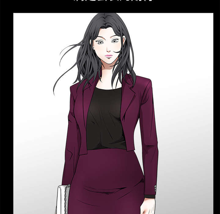 沉睡的疯狗漫画,第85章：业务聚会5图