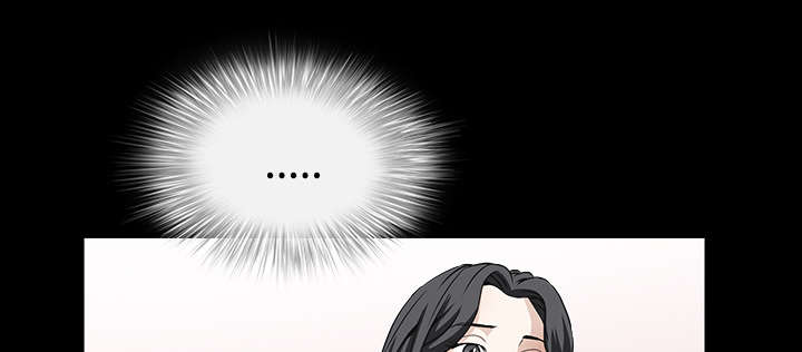 沉睡的疯狗漫画,第73章：无聊的事2图