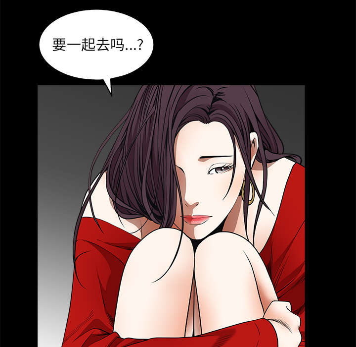 沉睡的疯狗漫画,第92章：像火一样的人5图