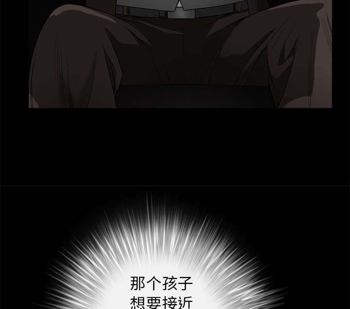 沉睡的疯狗漫画,第91章：做给我看5图
