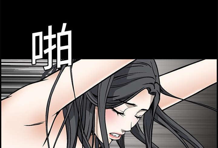 沉睡的疯狗漫画,第9章：不赊账4图